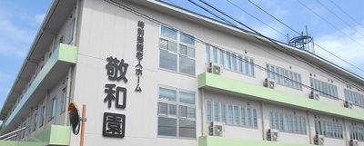 建物の外観
