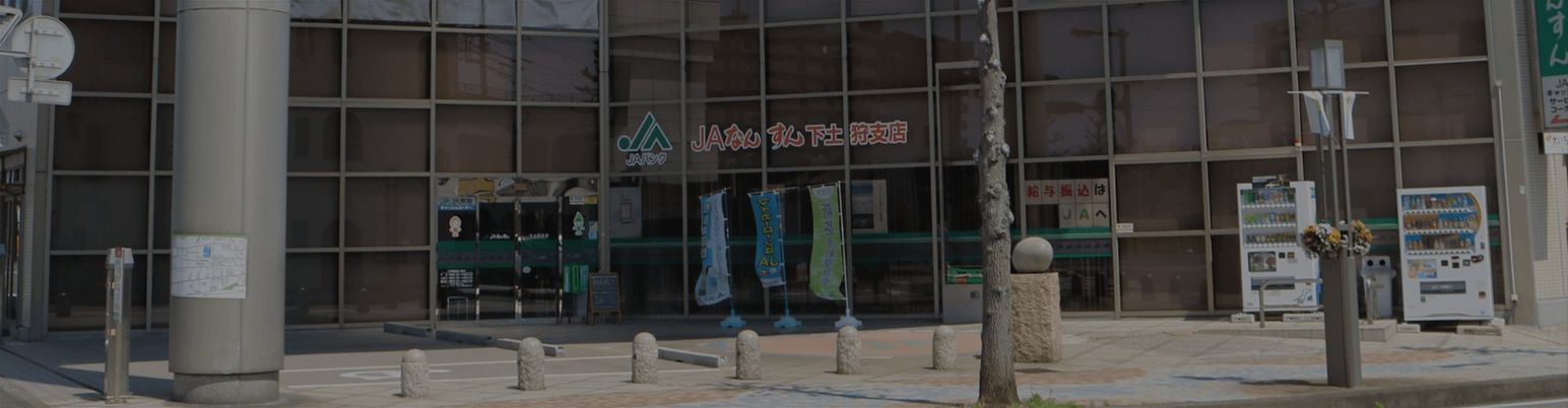 ガラス張りのエントランス