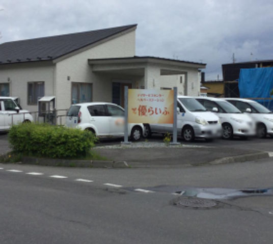 複数の車が並ぶ看板