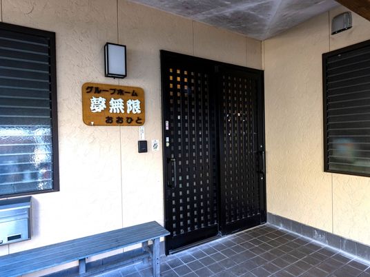 職場の正面玄関