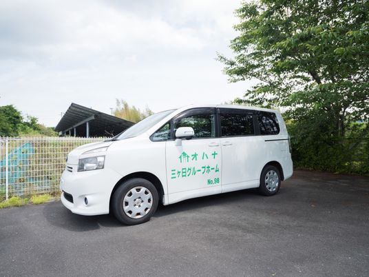 福祉用車両駐車場所