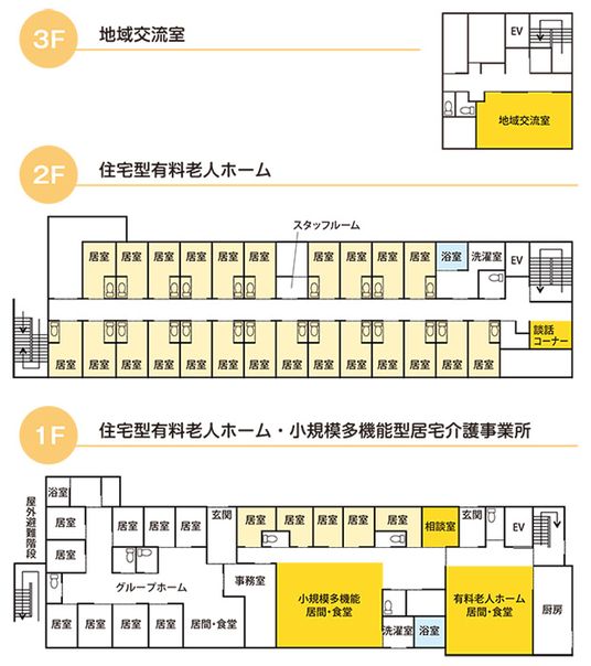 居室案内図面