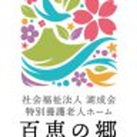 温もりある居室