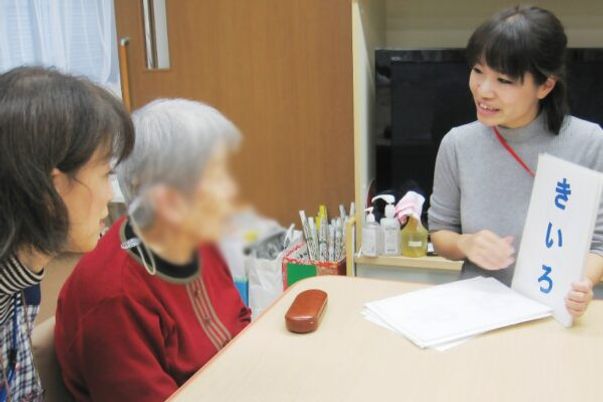 会話セッションの様子