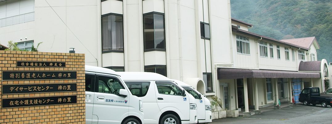 車両が並ぶ建物外観
