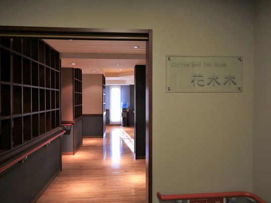 暖かみのある休憩室入口