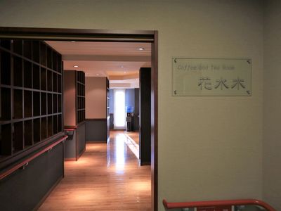 暖かみのある休憩室入口