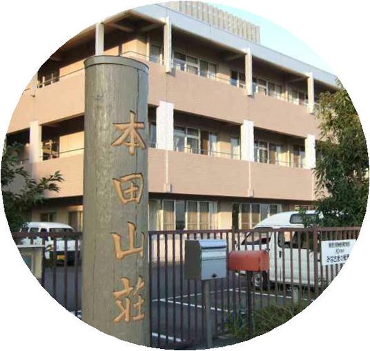 建物と看板の風景