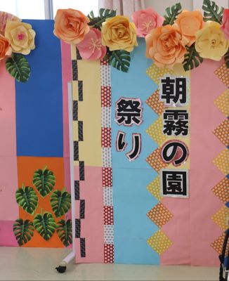 掲示物のイベント案内