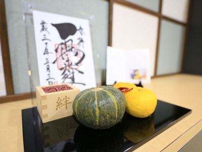 和室の飾り付け