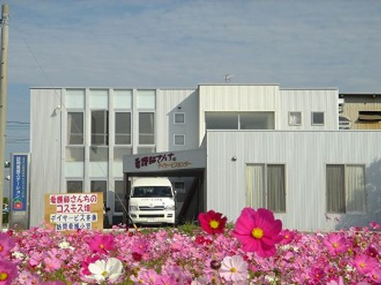 美しい花が咲く外観