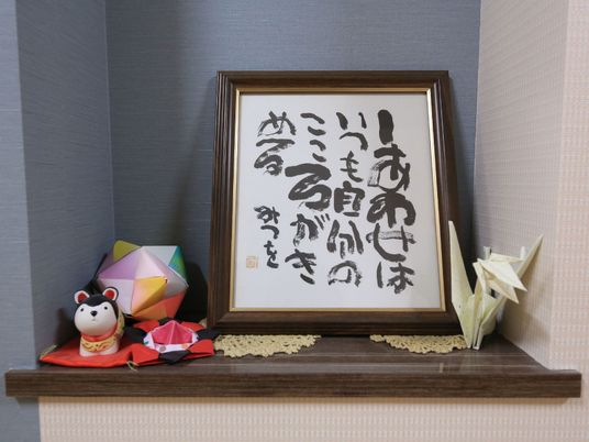 和風装飾のある棚